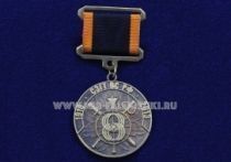 ЗНАК СЗГТ ВС РФ 95 ЛЕТ СЛУЖБЕ 1918-2013