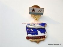 ЗНАК ТАЛЛИНСКИЙ 15Й ОКОУМРАП 1941-1945