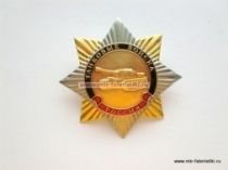 ЗНАК ТАНКОВЫЕ ВОЙСКА РОССИЯ