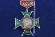 Знак Участник Боевых Действий в Афганистане СССР
