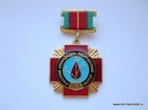 ЗНАК УЧАСТНИК ЛИКВИДАЦИИ ПОСЛЕДСТВИЙ АВАРИИ ЧАЭС