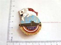 ЗНАК УЧАСТНИКУ ВШПП (белый медведь)