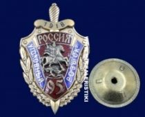 Знак Уголовный Розыск Россия 95 Лет (оригинал)