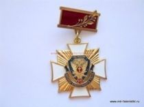 ЗНАК УИС РОССИИ ОРГАНЫ СПЕЦИАЛЬНОГО УЧЕТА 95 ЛЕТ