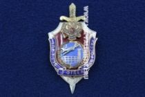 Знак УПР. Т. СЭБ ФСБ России 3 отдел