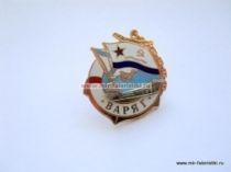 ЗНАК ВАРЯГ 1991 ЗНАК ВАРЯГ 1991