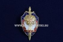 ЗНАК ВЧК КГБ ФСБ 80 ЛЕТ