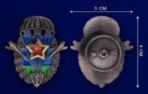 Знак ВДВ эмблема