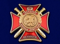 Знак Ветеран Боевых Действий на Кавказе (крест)
