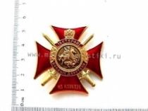 ЗНАК ВЕТЕРАН БОЕВЫХ ДЕЙСТВИЙ НА СЕВЕРНОМ КАВКАЗЕ (1)