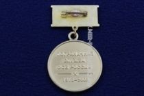 ЗНАК ВЕТЕРАН ПОГРАНИЧНАЯ СЛУЖБА ФСБ РОССИИ 1918-2008