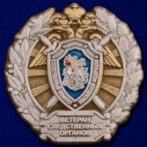 Знак Ветеран Следственных Органов СК РФ