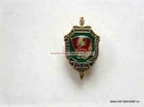 ЗНАК ВЕТЕРАН ВЧК-КГБ КОМСОМОЛА ВЛКСМ 90 ЛЕТ (ЗЕЛЁНЫЙ ФОН)