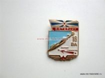 ЗНАК ВЕТЕРАНУ 16 ВА БЕРЛИН СТАЛИНГРАД