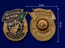 Знак Ветераны Чечни