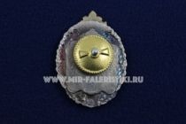 Знак ВФЭА Ярославская Военно Финансово-Экономическая Академия