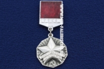 Знак ВЛКСМ Молодой Гвардеец XI Пятилетки II степени (оригинал)