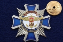 Знак ВМФ ВВС Авиация ВМФ России 100 Лет 1916-2016