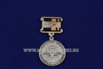 ЗНАК ВОЕННАЯ ФЕЛЬДЪЕГЕРСКО-ПОЧТОВАЯ СВЯЗЬ 300 ЛЕТ МИНИСТЕРСТВО ОБОРОНЫ РФ