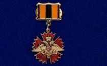 Знак Военная Разведка (металлическая колодка)