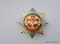 ЗНАК ВОЕННАЯ РАЗВЕДКА РОССИЯ