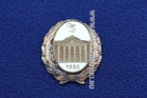 Знак Военно-Медицинская Академия 1988 год