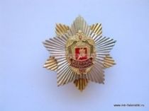 ЗНАК ВОЕННЫЕ КОМИССАРИАТЫ 95 ЛЕТ