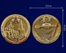 Значок Парад 75 лет Победы Значок Парад 75 лет Победы