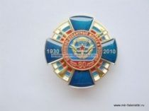 ЗНАК ВОЗДУШНО-ДЕСАНТНЫЕ ВОЙСКА РОССИИ 80 ЛЕТ