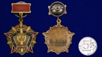 Знак За Отличие в Службе ВВ МВД СССР 1 степени (в футляре)