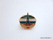 ЗНАК X ЛЕТ 2001-2011