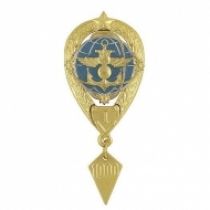 Знак За боевое (оперативное) дежурство в системе управления обороной РФ (1 степени)