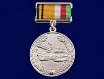 Знак За Образцовую Эксплуатацию Бронетанкового Вооружения и Техники МО РФ