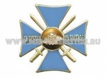 ЗНАК ЗА СЛУЖБУ НА КАВКАЗЕ голубой крест