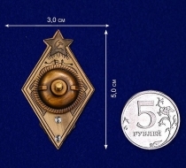 Знак За Стрельбу из Пулемета на Обязательных Стрелковых Соревнованиях РККА 2 степени