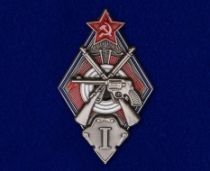 Знак За Стрельбу из Винтовки и Револьвера на Обязательных Стрелковых Соревнованиях РККА 1 степени