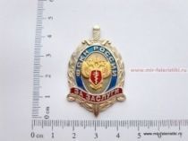 ЗНАК ЗА ЗАСЛУГИ ФСКН РОССИИ