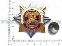 ЗНАК ЗАЩИТНИКУ ОТЕЧЕСТВА РОССИЯ