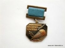 ЗНАК ЗАСЛУЖЕННЫЙ ПАРАШЮТИСТ-ИСПЫТАТЕЛЬ СССР (ц. бронза)