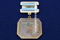 Знак Заслуженный Испытатель Космической Техники Федерация Космонавтики России (оригинал)