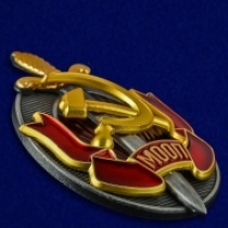 Знак Заслуженный Работник МООП СССР