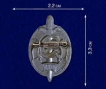 Знак Заслуженный работник МВД СССР (на булавке)