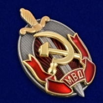Знак Заслуженный работник МВД СССР (на винте)