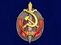Знак Заслуженный Работник Внутренних Дел 100 лет МВД