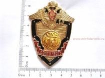 ЗНАК ЖЕЛЕЗНОДОРОЖНЫЕ ВОЙСКА (серия ДиЧ)