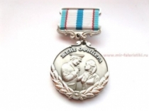 Медаль Жене Офицера (ц. серебристый)
