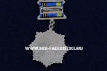 Знак Звезда Штурманская Служба ВВС 100 лет 1916-2016