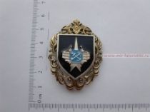 ЗНАК 571 ОТДЕЛЬНЫЙ РАДИОТЕХНИЧЕСКИЙ ЦЕНТР В/Ч 73845