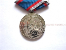Медаль Участнику Межфлотского Перехода Атомных Лодок К-116 и К-132 (ц. белый)