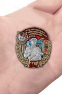 Знак 5 Сосновоборский Краснознамённый пограничный отряд